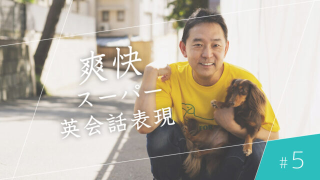 コラムのご紹介：クリスマス・イブの意味は「クリスマス前夜」ではない。それって本当？【スーパー英会話表現】