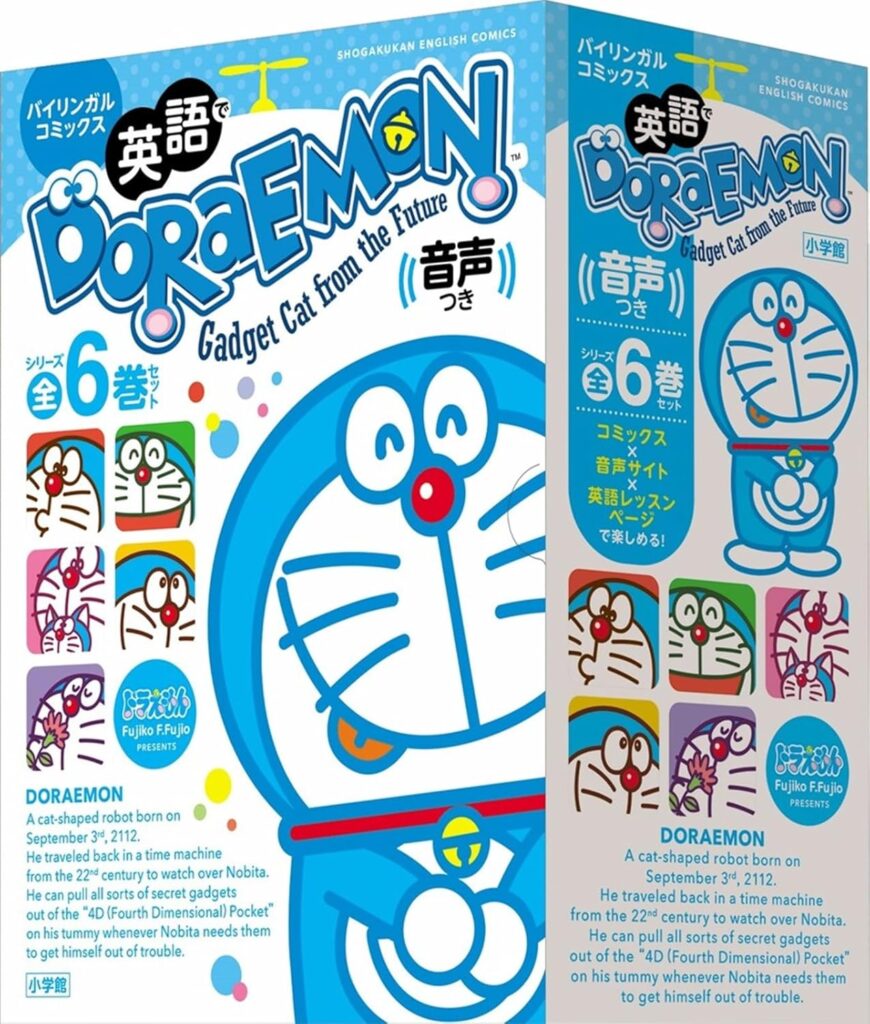 英語でドラえもんボックスセット